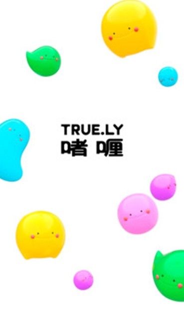 啫喱交友 啫喱交友