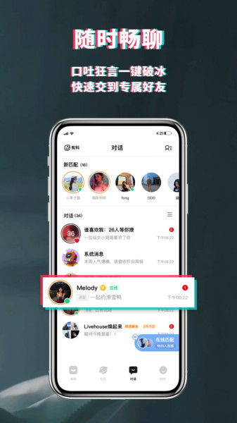 绝美 绝美