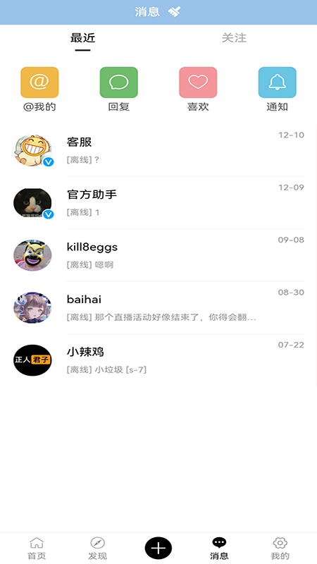 24h社区 24h社区