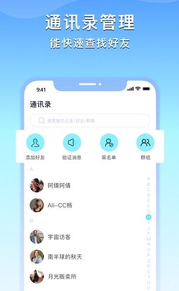 亲聊交友 亲聊交友