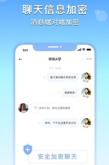 亲聊交友 亲聊交友