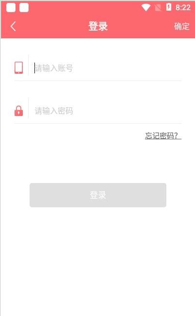 也在交友 也在交友
