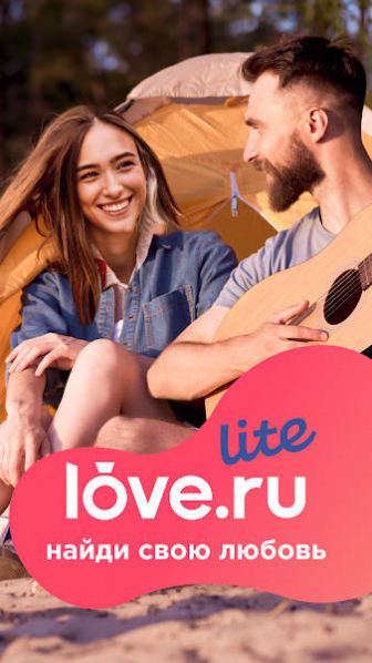 Love.ru Lite Love.ru Lite