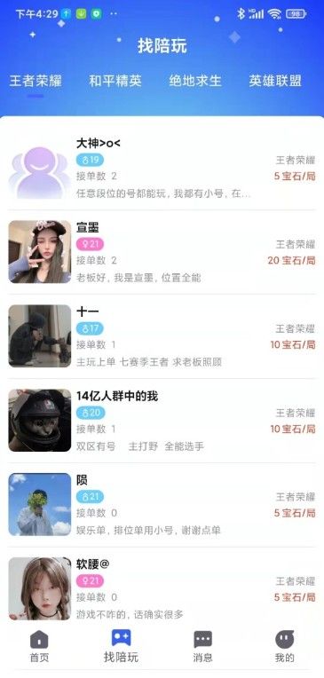云之麦 云之麦