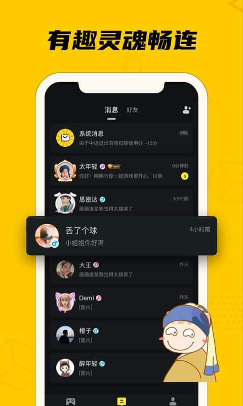 趣玩桌游 趣玩桌游