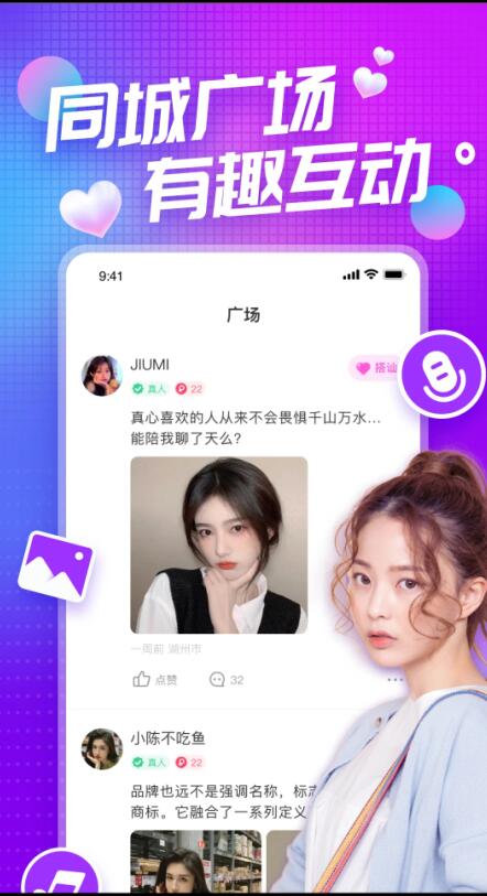 凑对 凑对