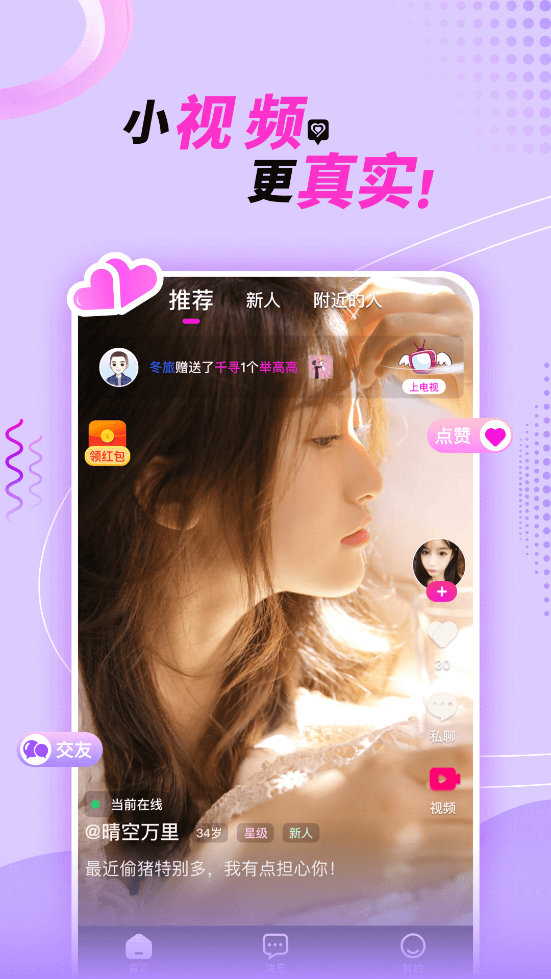 悠悠我心 悠悠我心