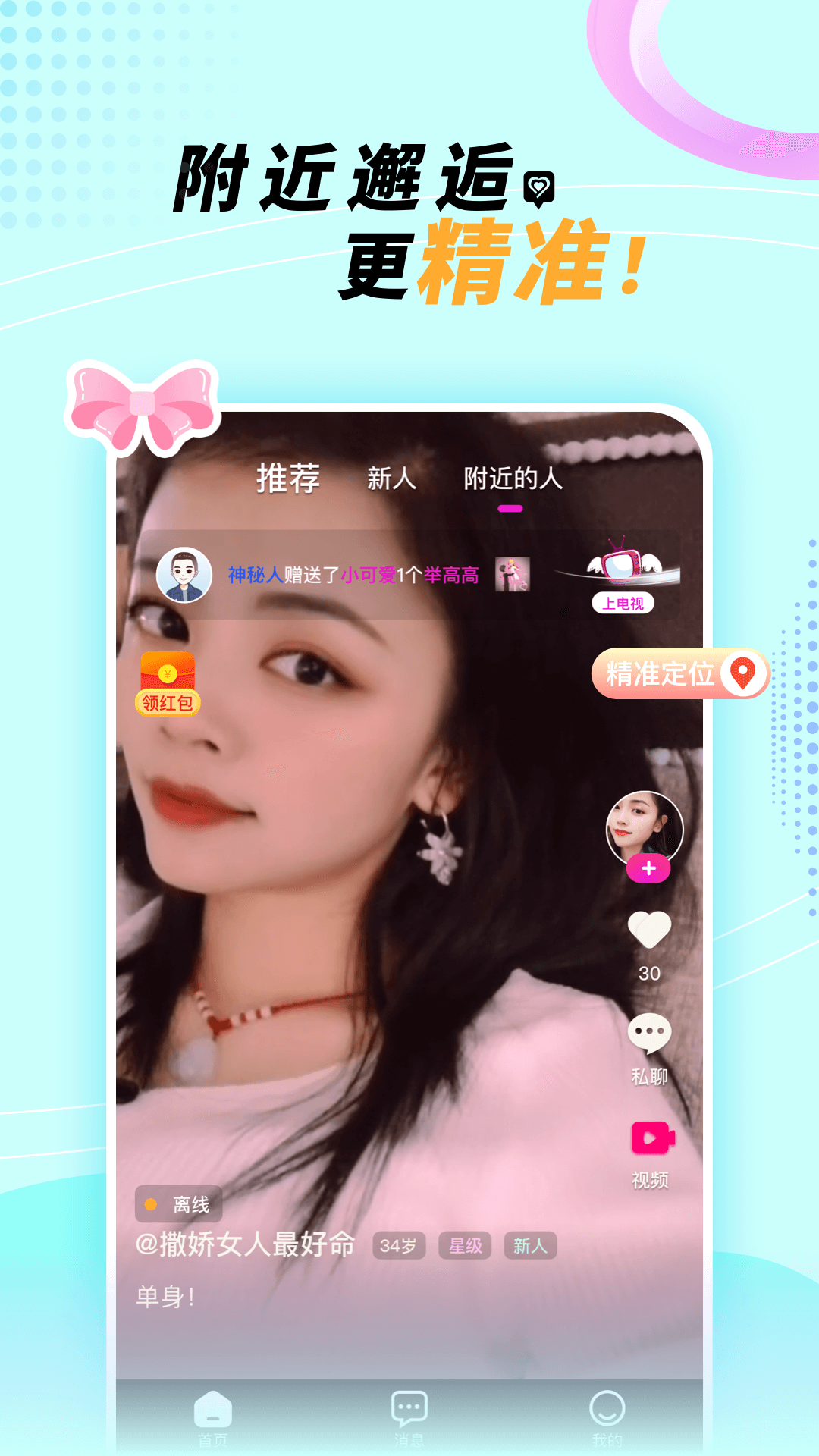 悠悠我心 悠悠我心