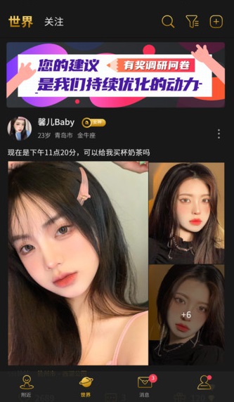 才子佳人 才子佳人
