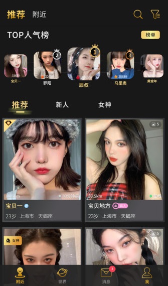 才子佳人 才子佳人