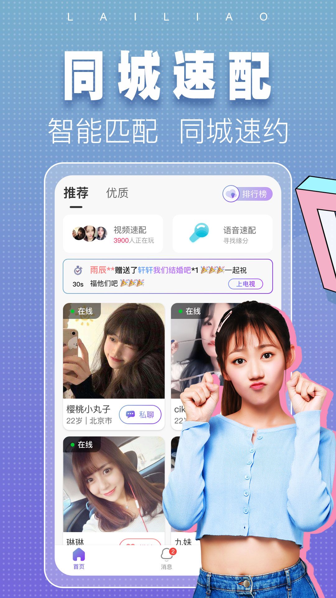 涌乐觅语 涌乐觅语