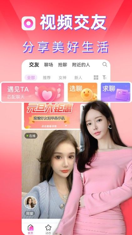 甜心小圈 甜心小圈