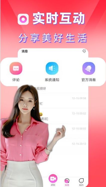 甜心小圈 甜心小圈