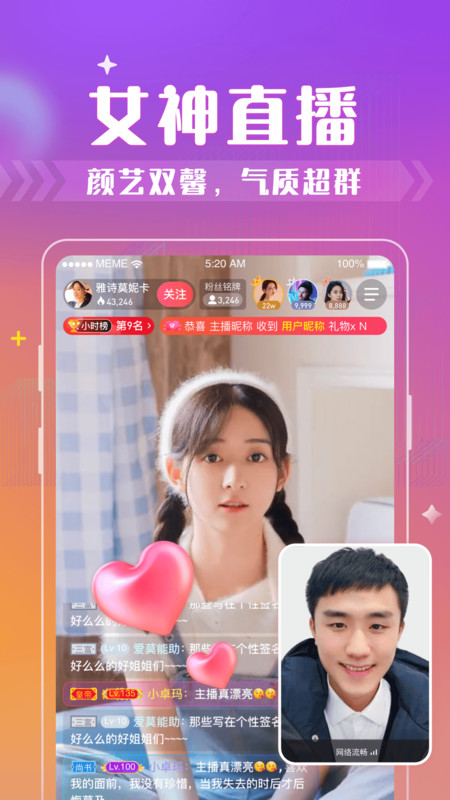 西瓜聊 西瓜聊