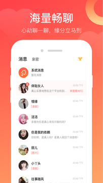 蜜蜜爱 蜜蜜爱