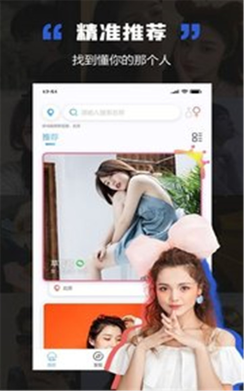 丝欲社交 丝欲社交