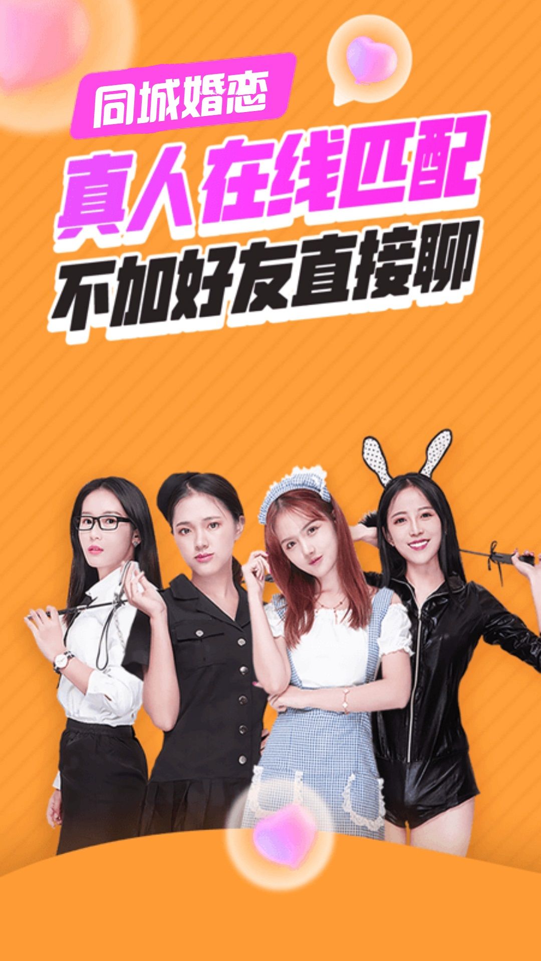 搜搜爱 搜搜爱