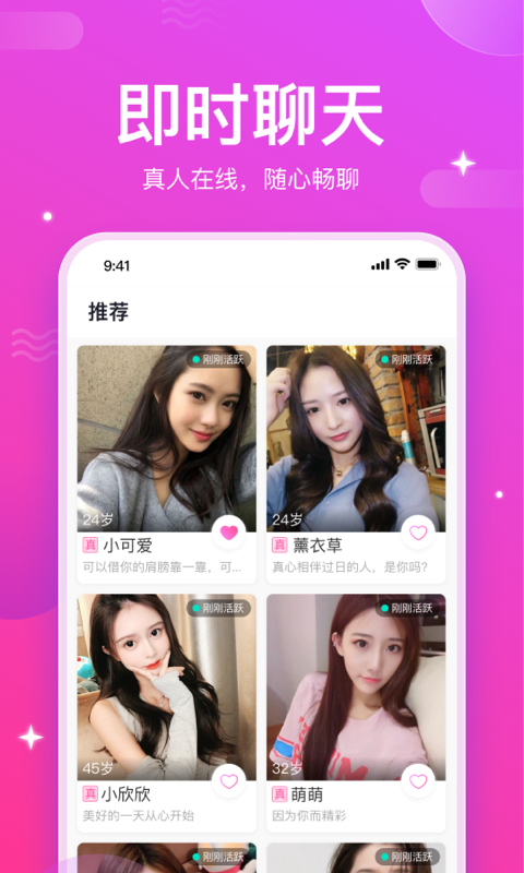 妙友伴聊 妙友伴聊
