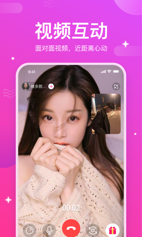 妙友伴聊 妙友伴聊