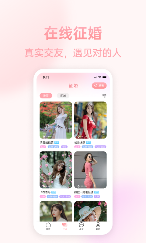 相思豆 相思豆
