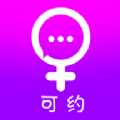 可约社交
