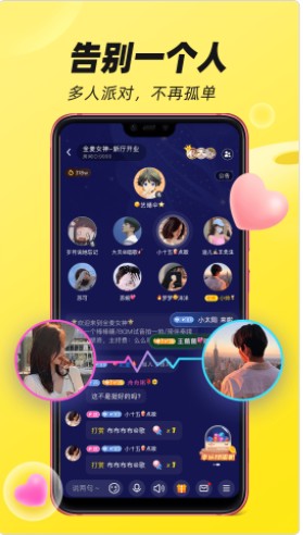 BOBO星球社交
