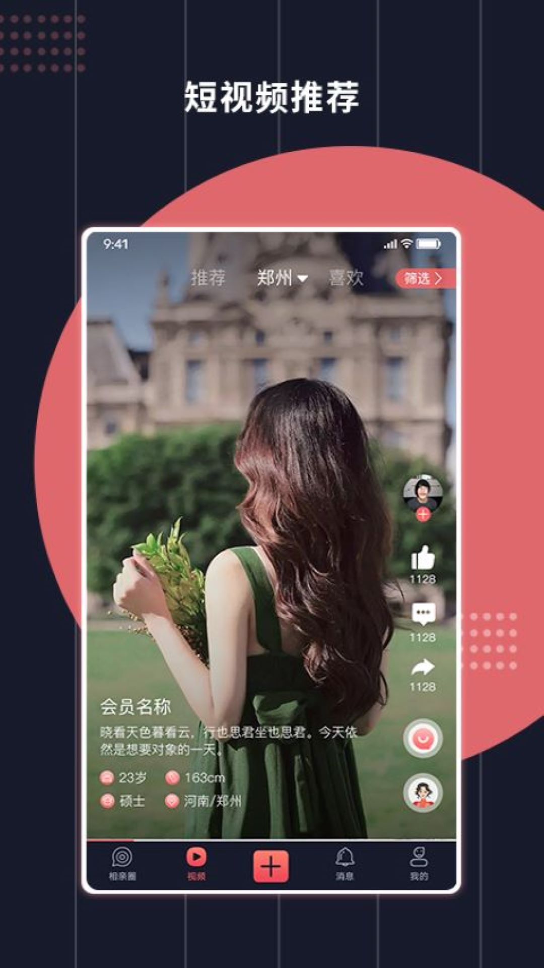 约喽 约喽
