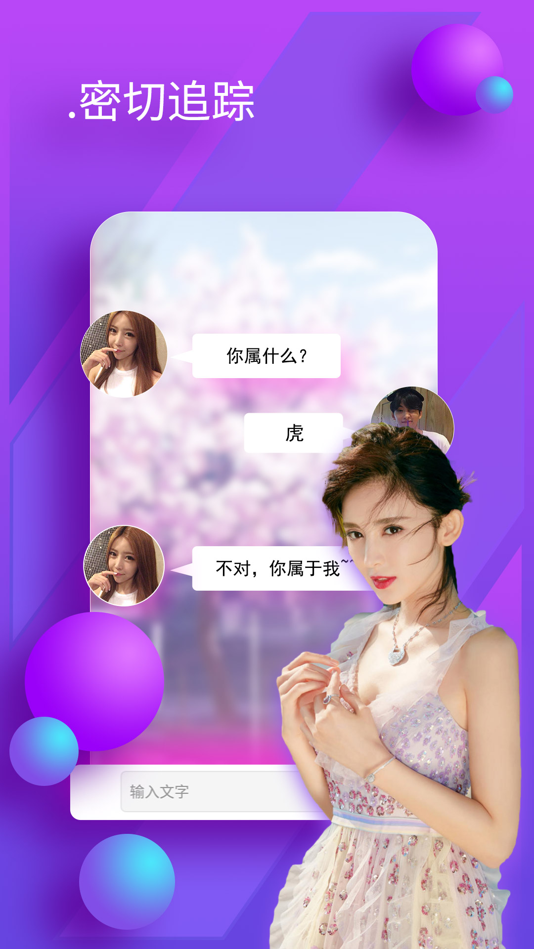 同城秀聊交友社区 同城秀聊交友社区