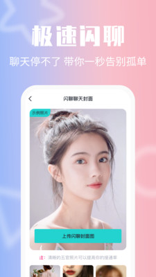 异聊 异聊