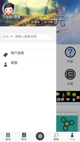 天空次元 天空次元