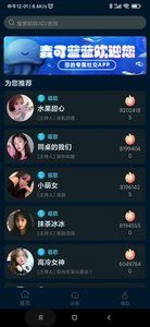 麦可蓝蓝 麦可蓝蓝