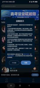 麦可蓝蓝 麦可蓝蓝