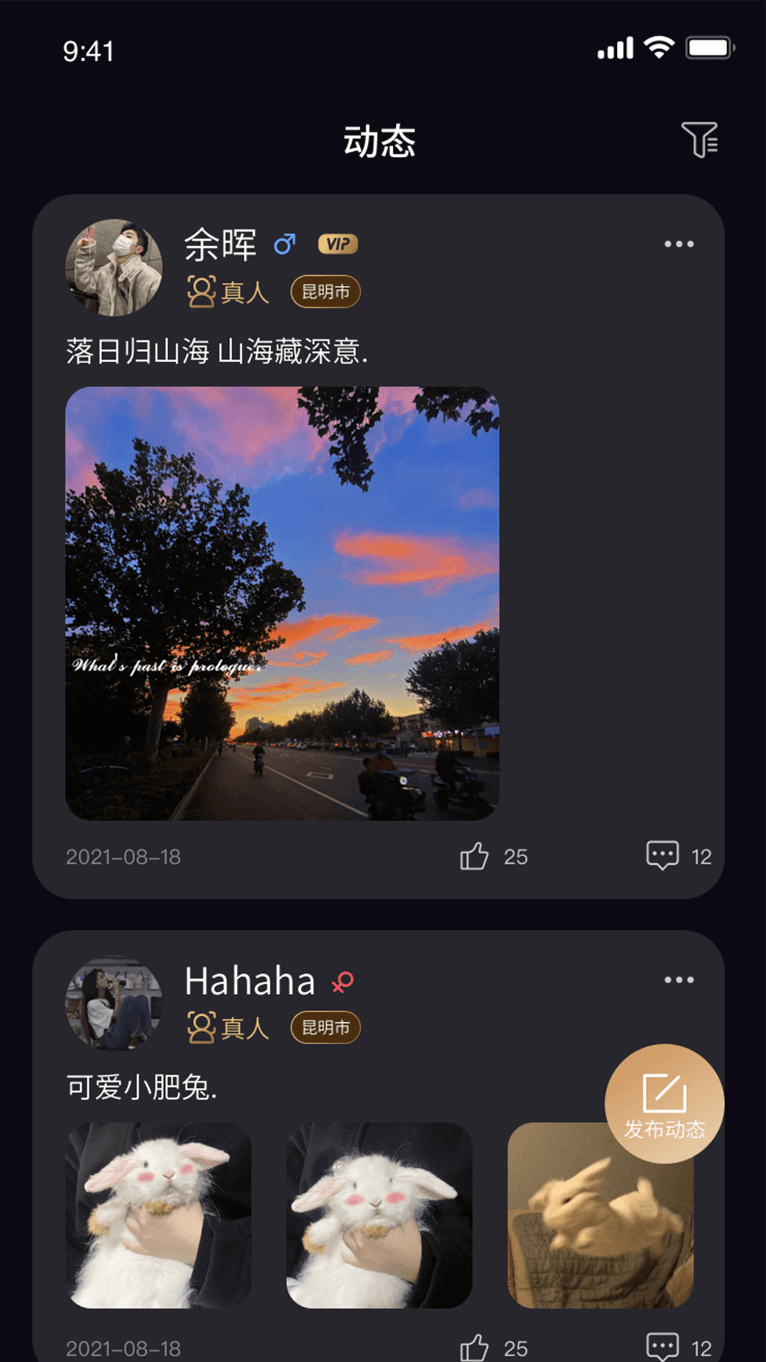 茶颜 茶颜