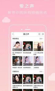 倾心谷 倾心谷
