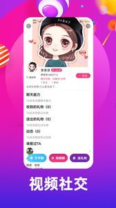 倾城约 倾城约