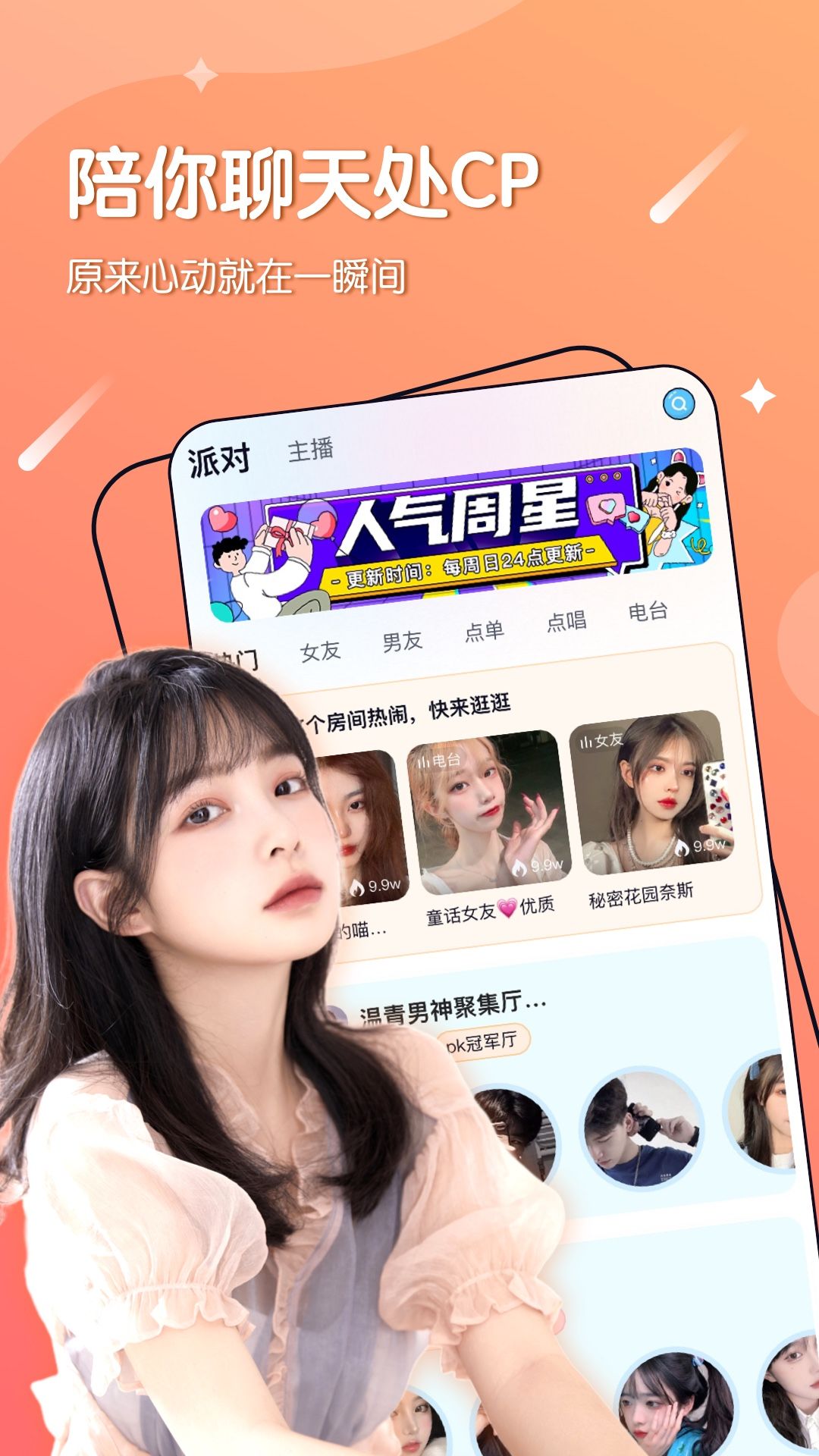 面具乐园 面具乐园
