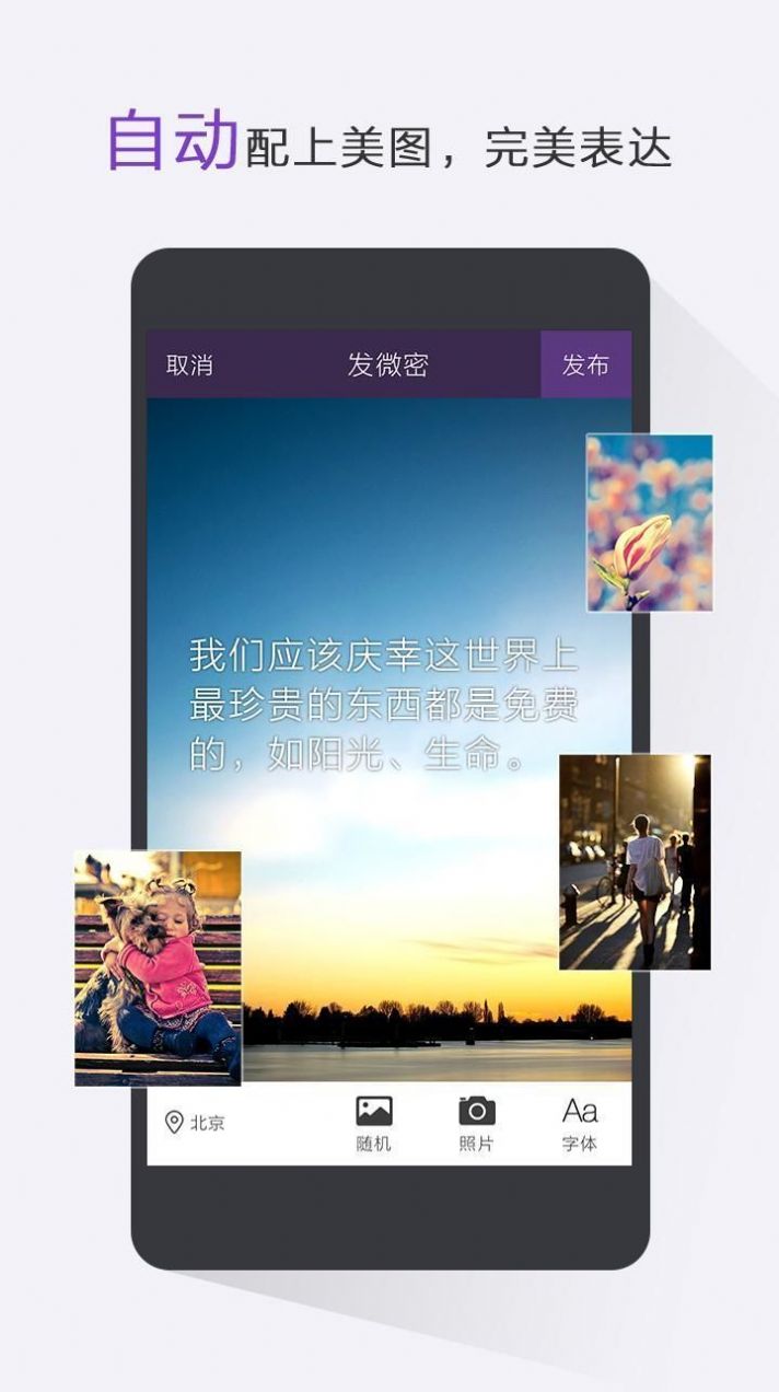 微密图 微密图