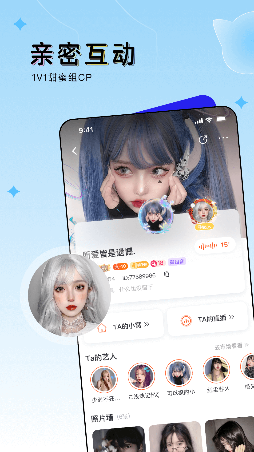 豚豚语音 豚豚语音