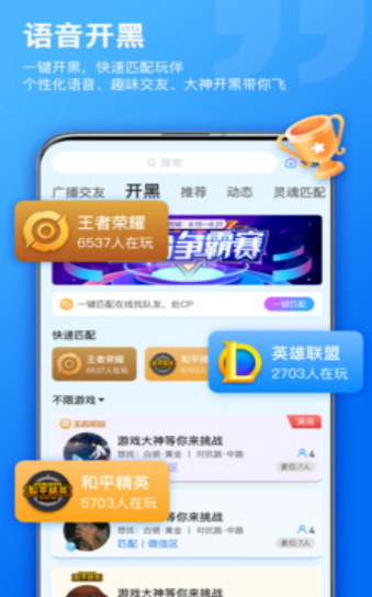 乐音趣味社交 乐音趣味社交