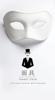 面具旅行交友 面具旅行交友