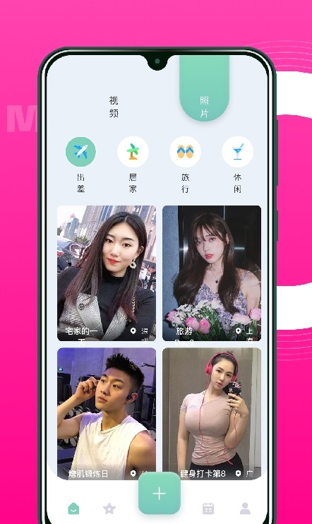 红橙CP交友 红橙CP交友