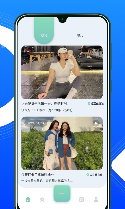 红橙CP交友 红橙CP交友