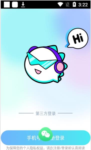 斯尔特崽崽语音 斯尔特崽崽语音