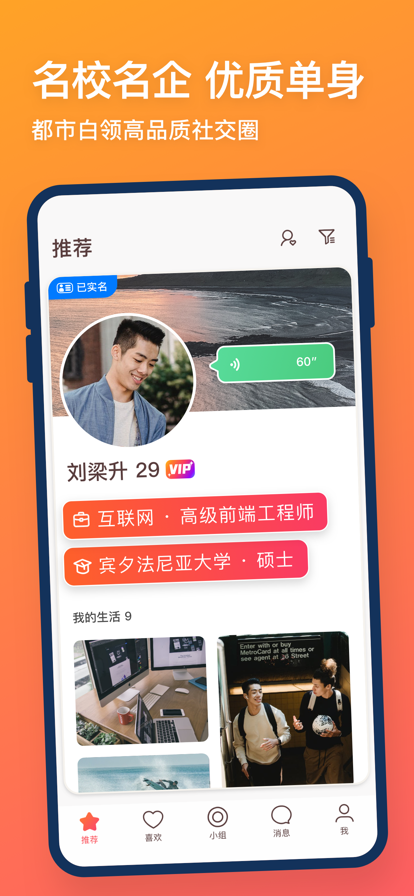 牵手2022