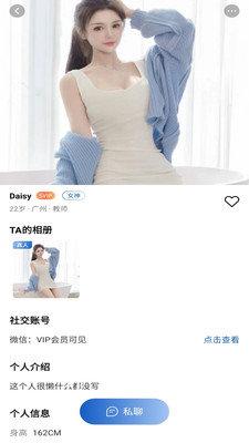 月下相会交友