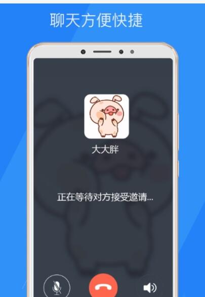 乐言社交