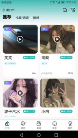 近缘同城 近缘同城