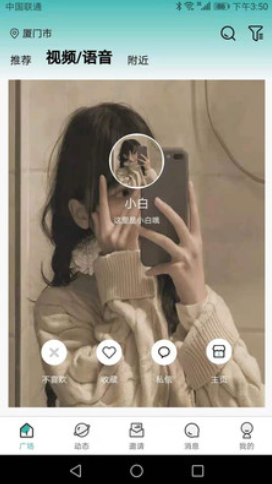 近缘同城 近缘同城