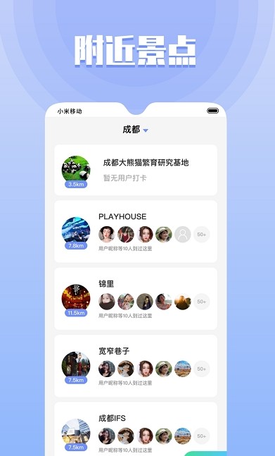 果旅交友 果旅交友