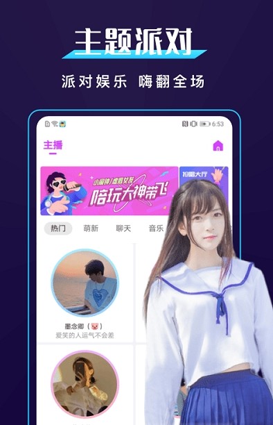 BUD社区语音交友 BUD社区语音交友